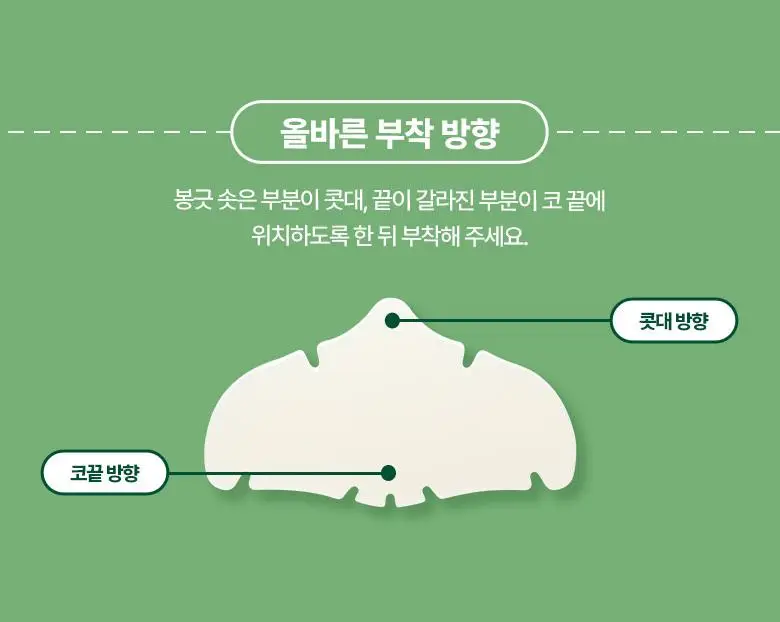 [자는동안 피지 싹] 케어플러스 슬리핑 코팩 카밍 4매 / 4매(포켓몬에디션) / 10매 대용량 상세페이지 21